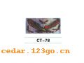 CT-78��˿ӡ����ϵ��THE SILK PRINT COLOURFUL SITCK SERIES