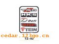 TZ-02װϵTHE SUIT STICKS SERIES