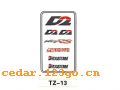 TZ-13װϵTHE SUIT STICKS SERIES