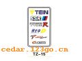 TZ-15װϵTHE SUIT STICKS SERIES