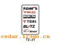 TZ-21װϵTHE SUIT STICKS SERIES