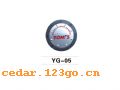 YG-05ϵTHE FUEL TANK COVER SERIES