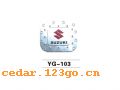 YG-103ϵTHE FUEL TANK COVER SERIES