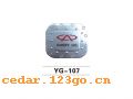 YG-107ϵTHE FUEL TANK COVER SERIES