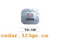 YG-108ϵTHE FUEL TANK COVER SERIES