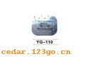YG-110ϵTHE FUEL TANK COVER SERIES