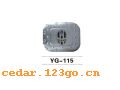 YG-115ϵTHE FUEL TANK COVER SERIES