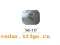 YG-117ϵTHE FUEL TANK COVER SERIES