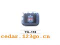 YG-118ϵTHE FUEL TANK COVER SERIES