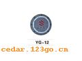 YG-12ϵTHE FUEL TANK COVER SERIES