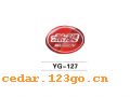 YG-127�������ϵ��THE FUEL TANK COVER SERIES