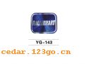 YG-143ϵTHE FUEL TANK COVER SERIES