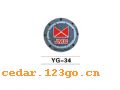 YG-34ϵTHE FUEL TANK COVER SERIES
