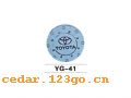 YG-41ϵTHE FUEL TANK COVER SERIES