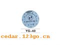 YG-43ϵTHE FUEL TANK COVER SERIES