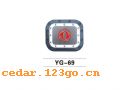 YG-69ϵTHE FUEL TANK COVER SERIES