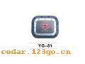 YG-81ϵTHE FUEL TANK COVER SERIES