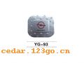 YG-93�������ϵ��THE FUEL TANK COVER SERIES