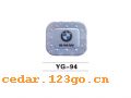 YG-94�������ϵ��THE FUEL TANK COVER SERIES