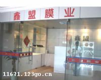 ��������������Ʒ���޹�˾