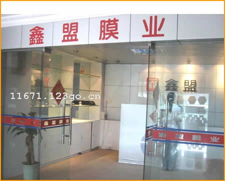 ��������������Ʒ���޹�˾