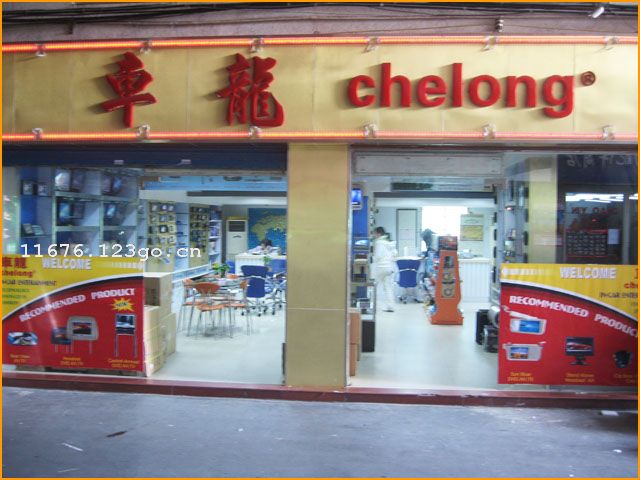 ����������Ʒ���޹�˾