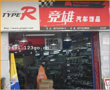 �����о���������Ʒ���޹�˾