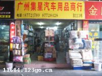 ���ݼ���ó�����޹�˾