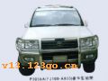 P3056AFJ100-A033ǰܡ