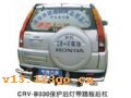 CRV-B030ƴ̤ܡ