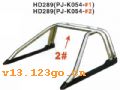 HD289PJ-K054-#2HD289PJ-K054-#2