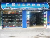 ���������Ʒ����