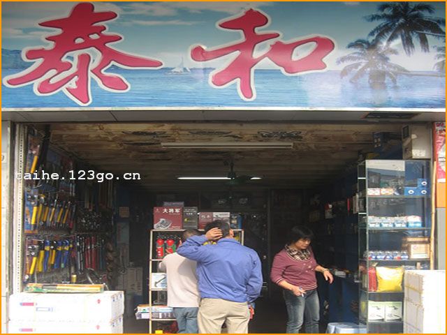 ̩�����侭Ӫ��