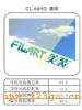 CL-50HD ��硪