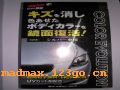 �ձ�ԭװ���ھ�Ʒ13���ձ�ԭװ������ˮ�;�Ʒ