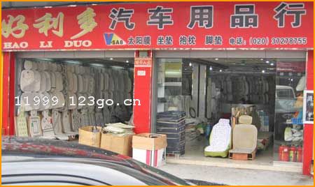 ������������Ʒ����