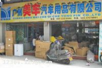 �������ʵҵ�������޹�˾