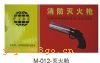 LED�ơ���ȫ�ơ������ϵ�� 25��LED�ơ���ȫ�ơ������ϵ��