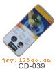 CD����CD��ϵ�� 61��CD����CD��ϵ��