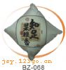 BZ-068������ϵ��