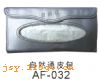 AF-032―竹丝纸巾盒、纸巾包系列