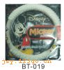 BT-019ϵ