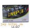 U-07����������MP3��GPS���ӹ�ϵ��