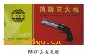 LED�ơ���ȫ�ơ������ϵ�� 25��LED�ơ���ȫ�ơ������ϵ��