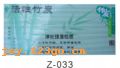 Z-033����ͨ���С���̼��ϵ��