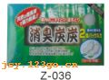 Z-036����ͨ���С���̼��ϵ��