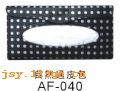 AF-040����˿ֽ���С�ֽ����ϵ��