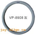 VP-8908�ҡ���������ϵ��