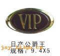 ղVIPױϵ