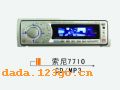 7710CD-MP3